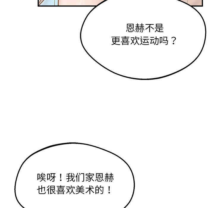 上门男家教/超人气美术家教