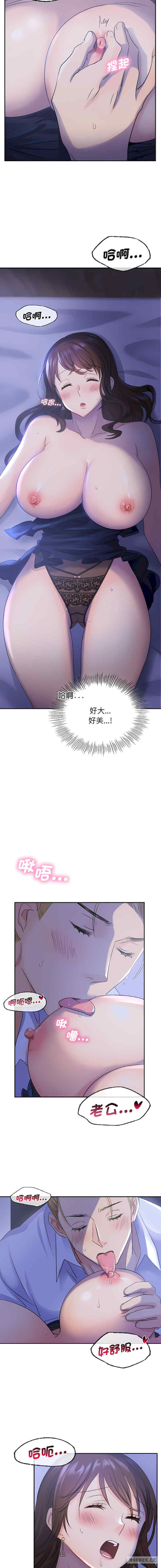 年轻代表/不该爱上你