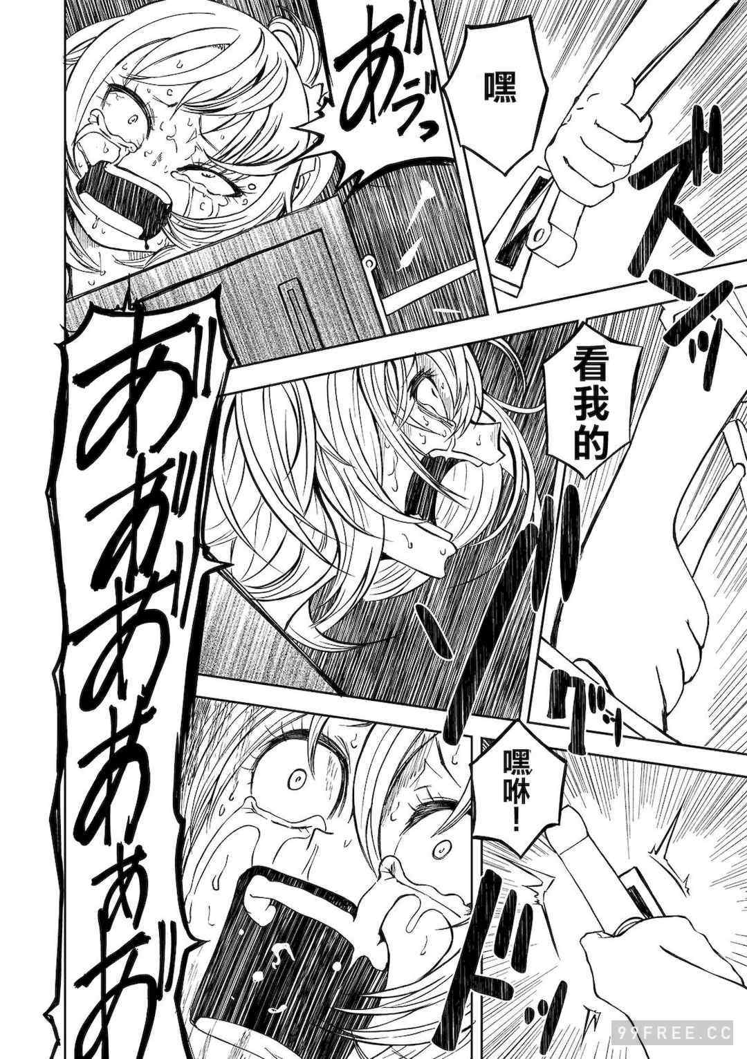 女孩們的死亡悲歌[阪本KAFKA] デッドエンド・ガールズ