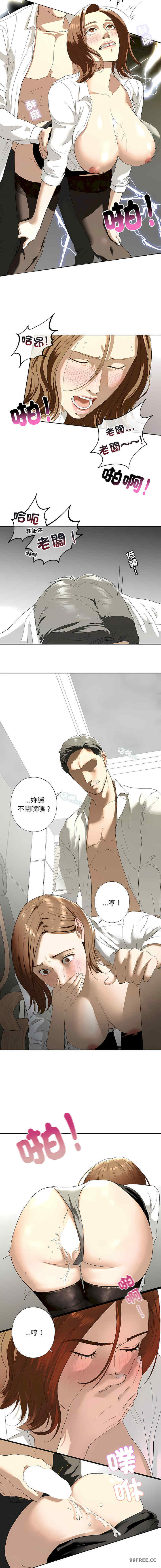 我的继姐/不要欺负我姐姐