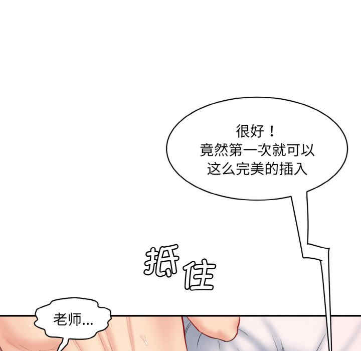 情迷研究室/神秘香味研究室