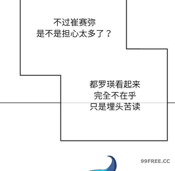 难缠小恶女/恶女勾勾缠