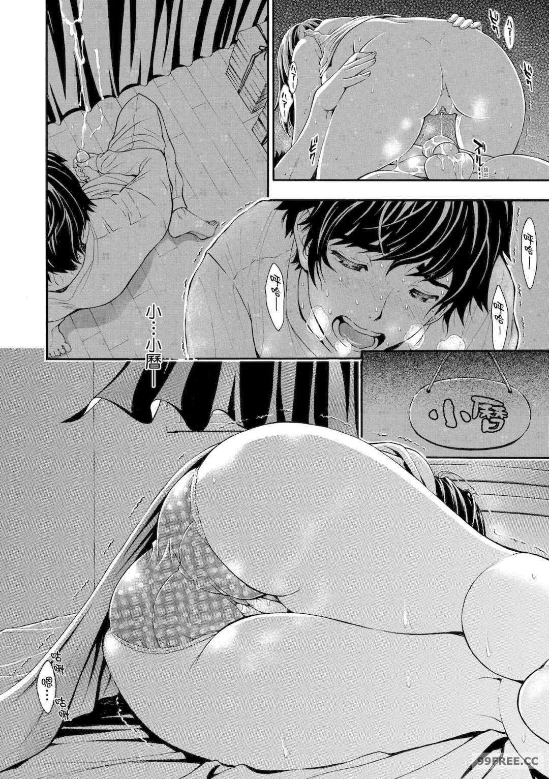 [有人成徒] ごめんね…欲しくなっちゃった｜對不起嘛...慾火焚身就是想要