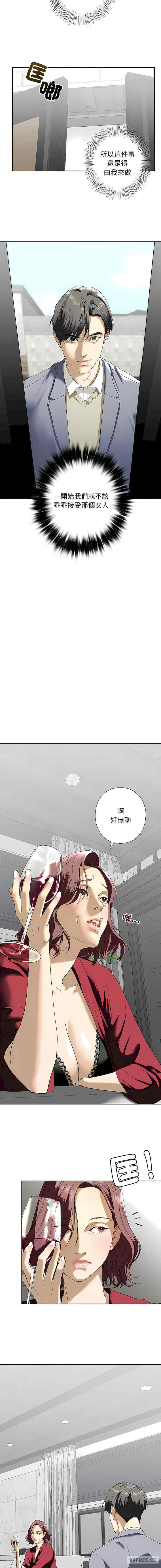 我的继姐/不要欺负我姐姐