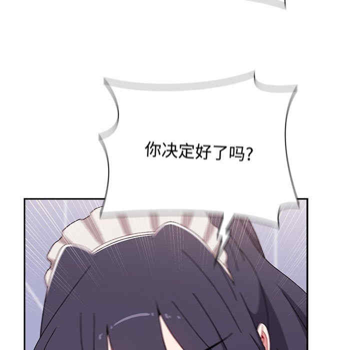 小孩子才做选择