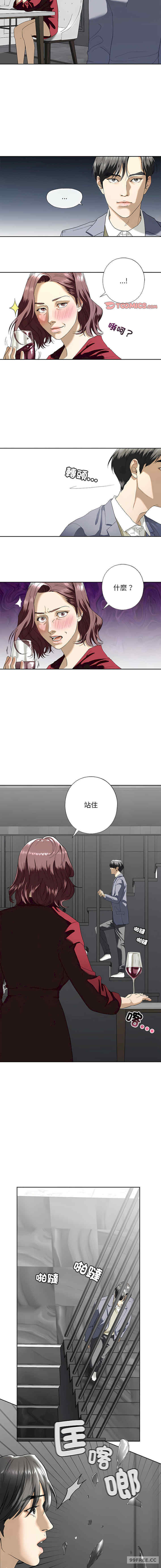 我的继姐/不要欺负我姐姐