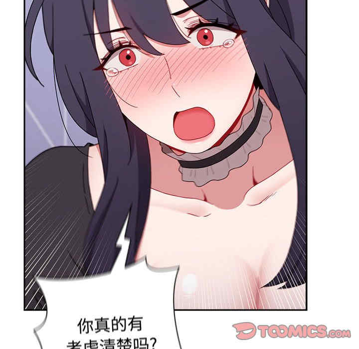 小孩子才做选择