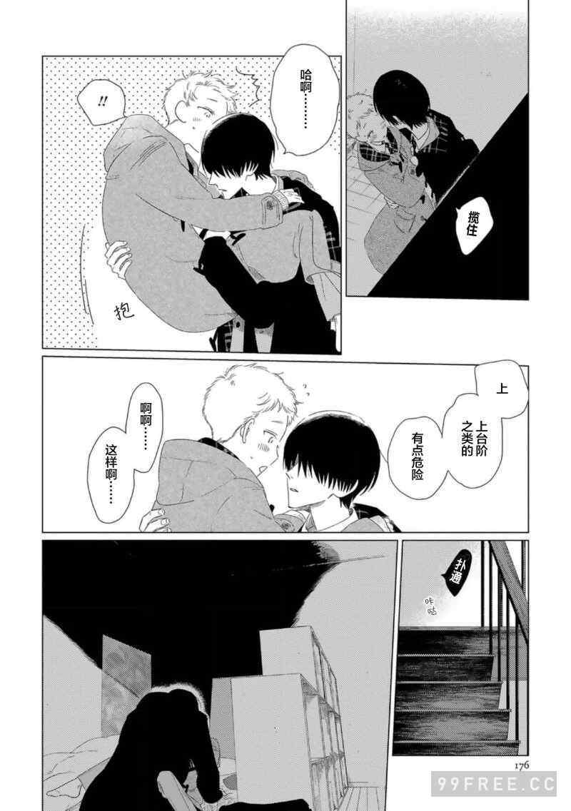 [kanipan] キャント・ヘルプ・フォーリンラブ