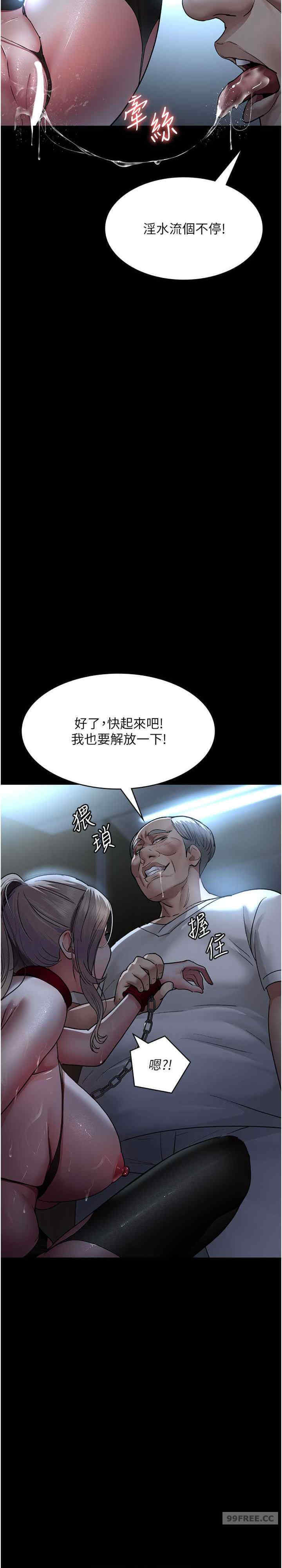 夜间诊疗室