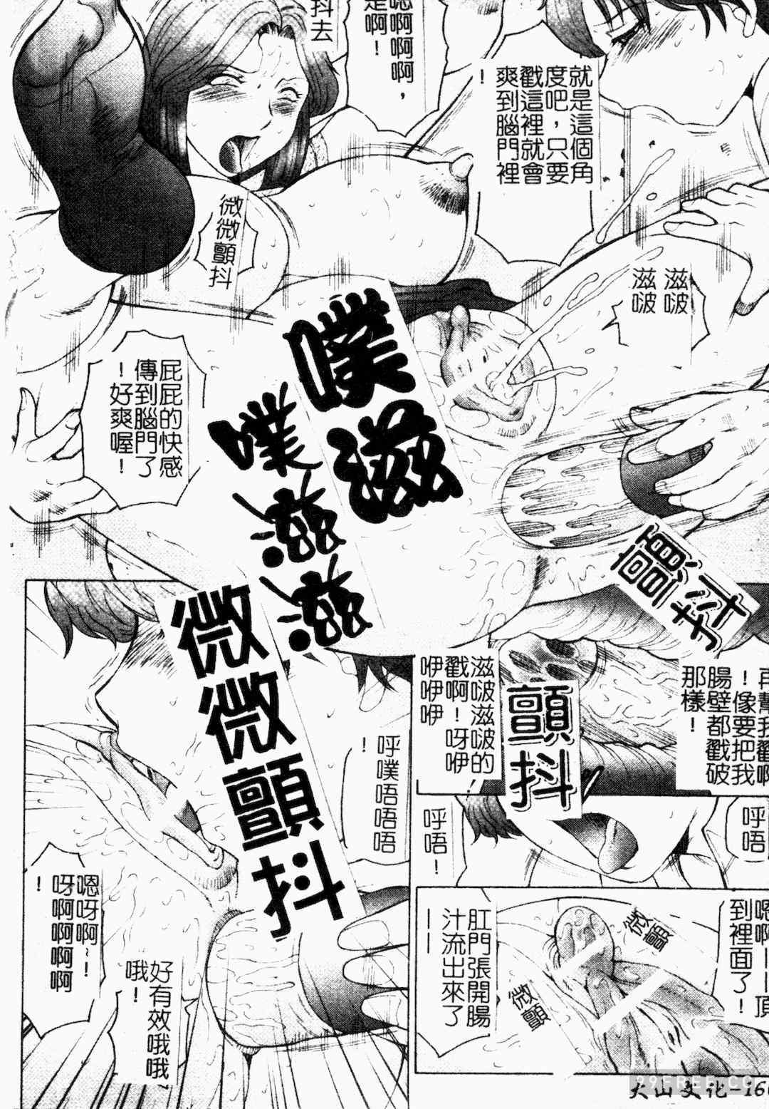 [風船クラブ] 母まみれ