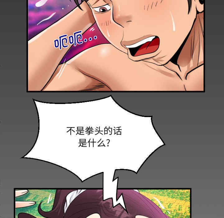 阿姨/意想不到的关系