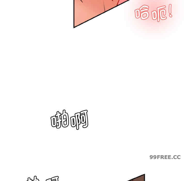 情迷研究室/神秘香味研究室