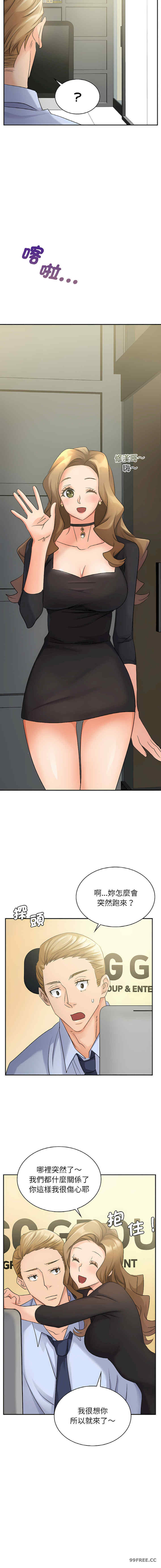 年轻代表/不该爱上你