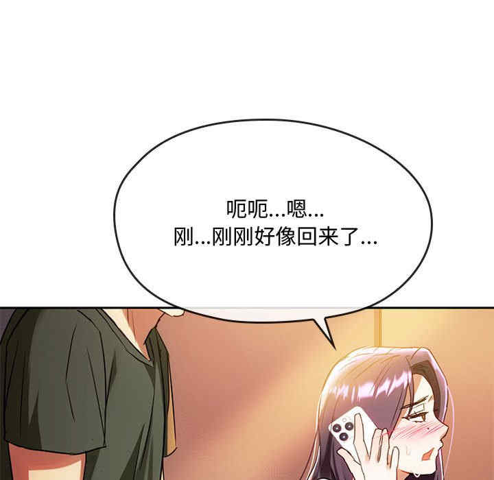 难以克制的欲望/无法克制的爱