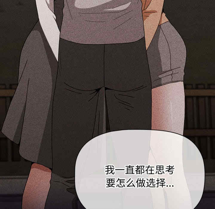 小孩子才做选择