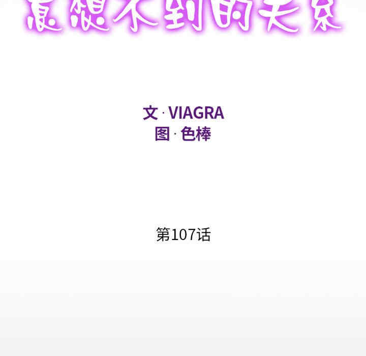 阿姨/意想不到的关系