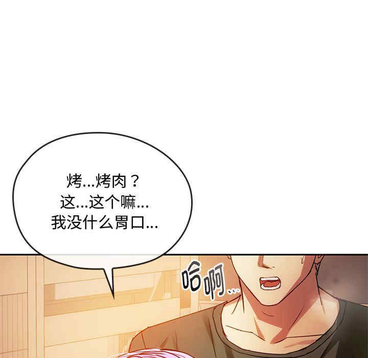 难以克制的欲望/无法克制的爱