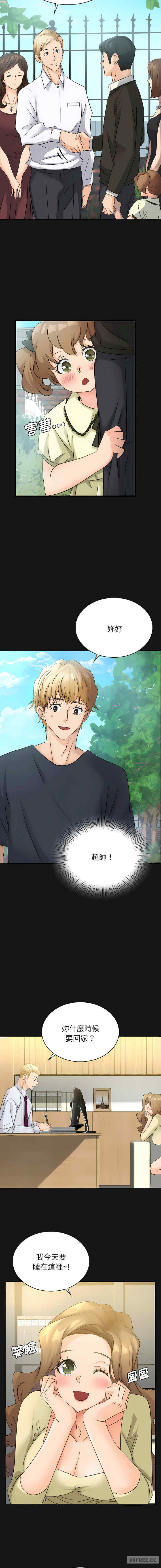 年轻代表/不该爱上你