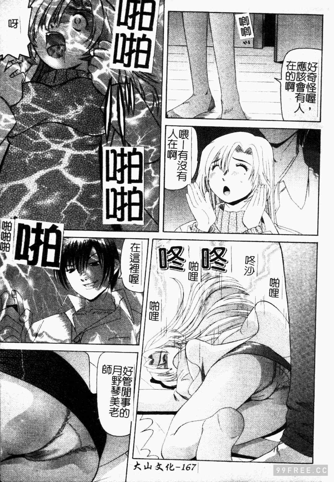 [風船クラブ] 母まみれ