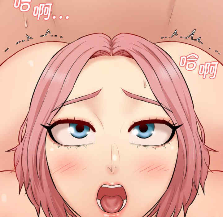 情迷研究室/神秘香味研究室