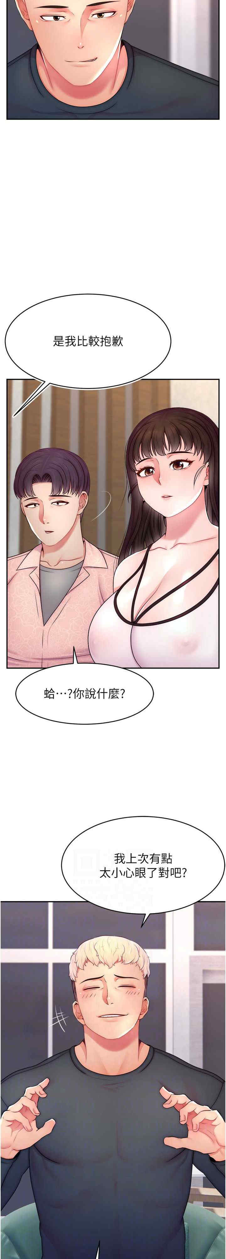 直播主的流量密码