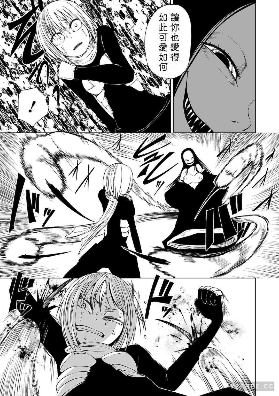 女孩們的死亡悲歌[阪本KAFKA] デッドエンド・ガールズ