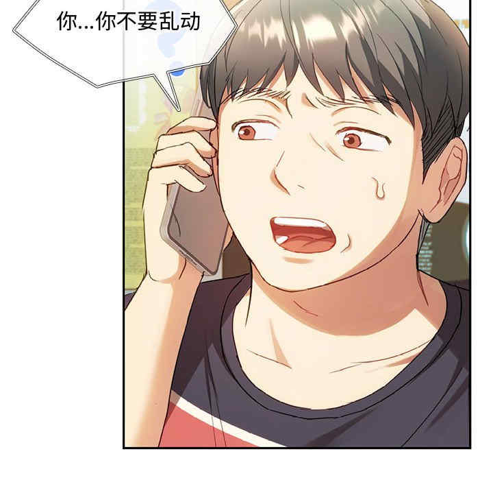 难以克制的欲望/无法克制的爱