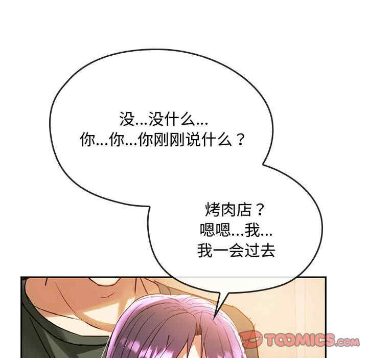 难以克制的欲望/无法克制的爱