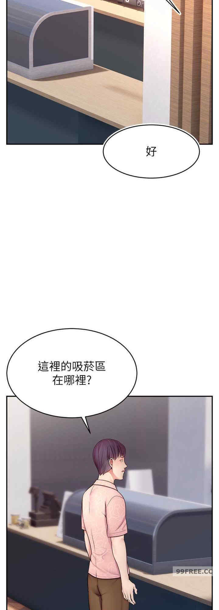 直播主的流量密码