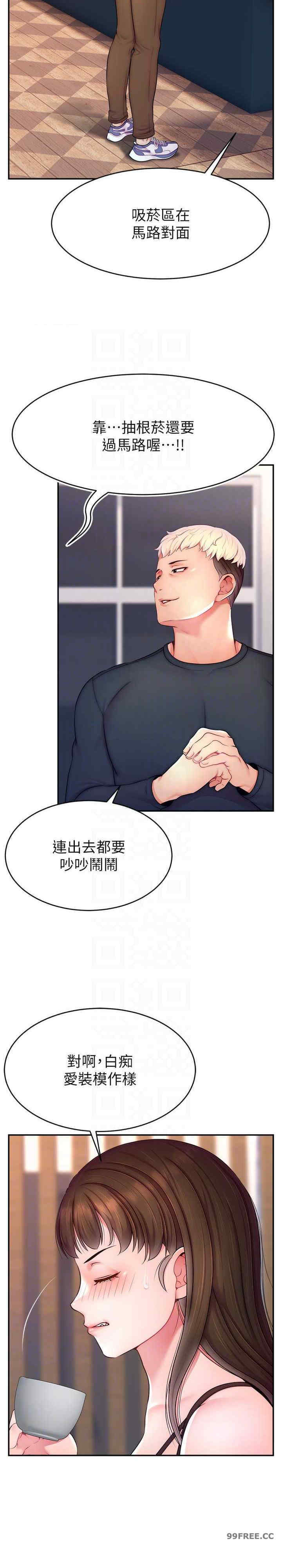 直播主的流量密码