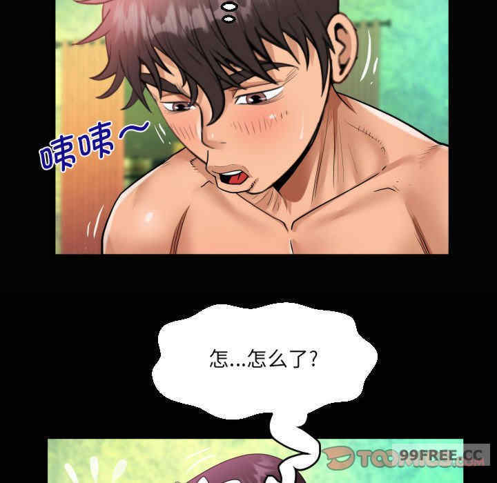 阿姨/意想不到的关系