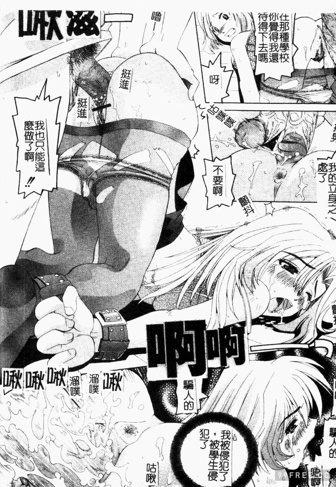 [風船クラブ] 母まみれ