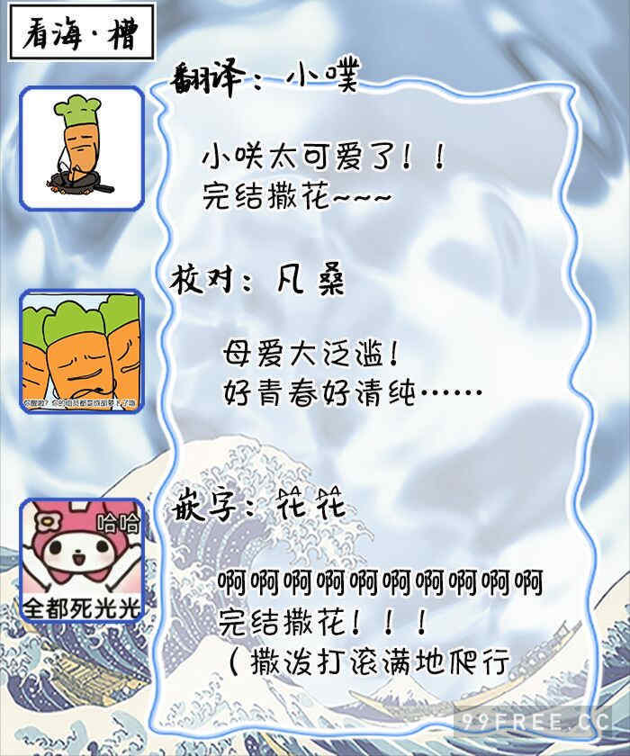 [kanipan] キャント・ヘルプ・フォーリンラブ