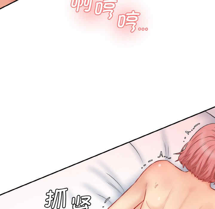 情迷研究室/神秘香味研究室