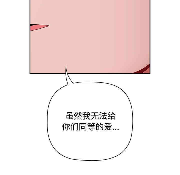 小孩子才做选择