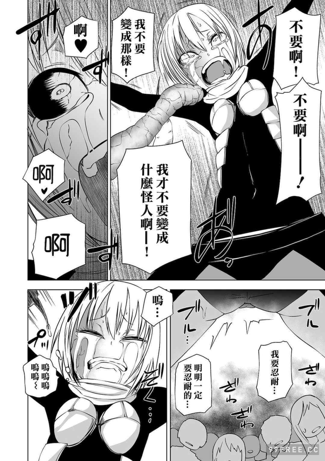 女孩們的死亡悲歌[阪本KAFKA] デッドエンド・ガールズ