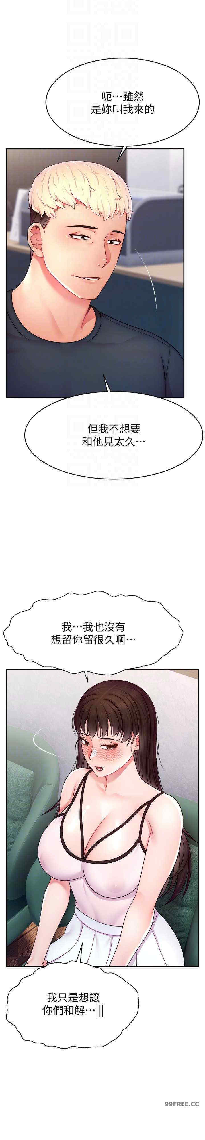 直播主的流量密码