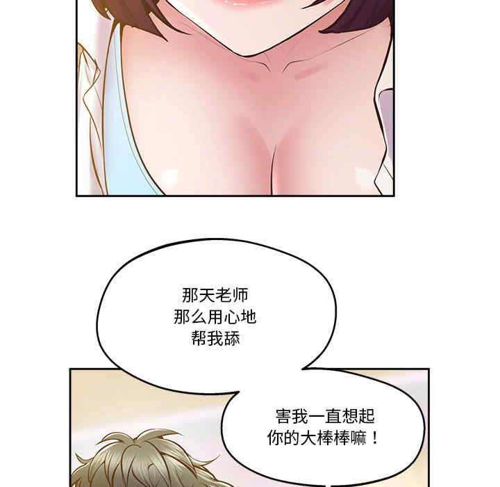 上门男家教/超人气美术家教