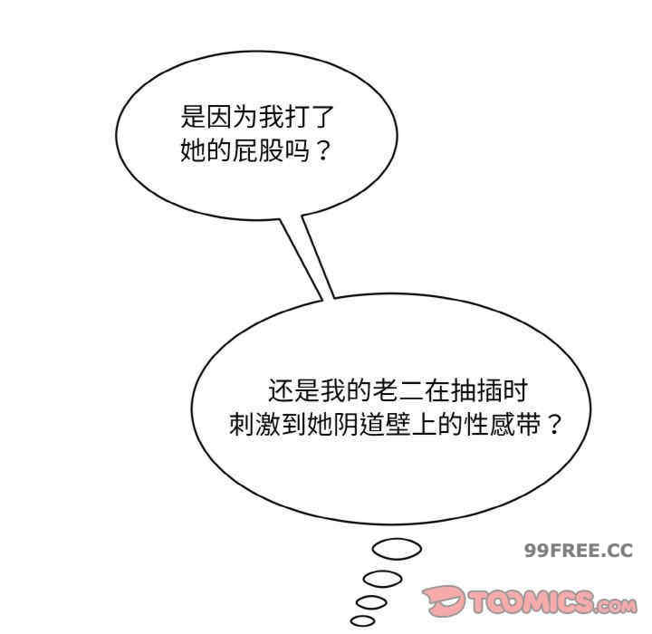 情迷研究室/神秘香味研究室