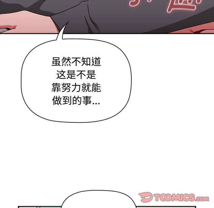 小孩子才做选择