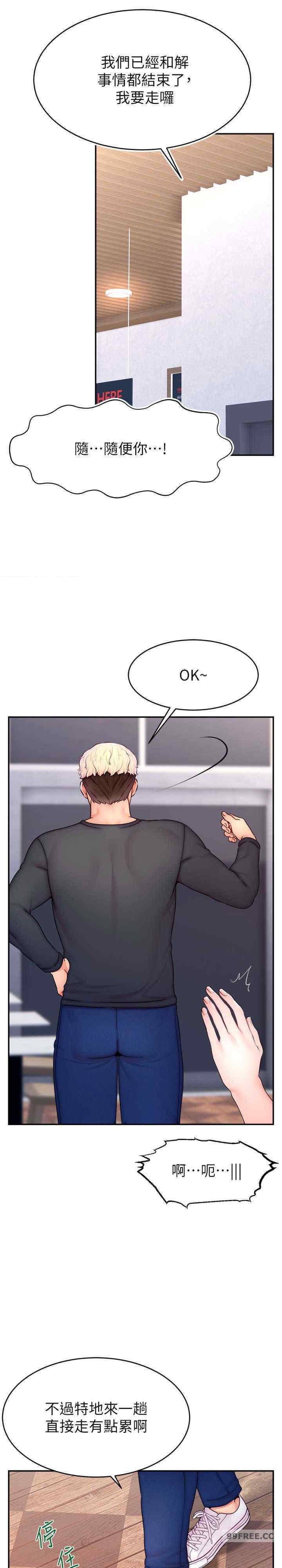 直播主的流量密码