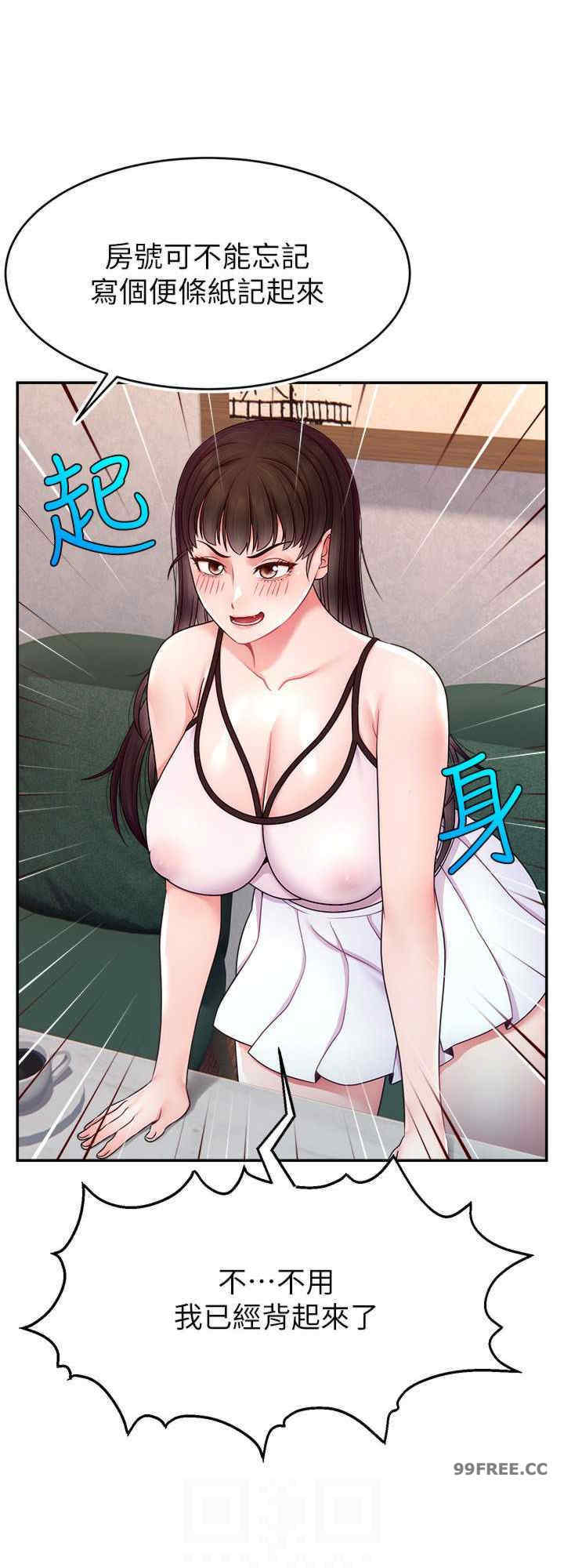 直播主的流量密码