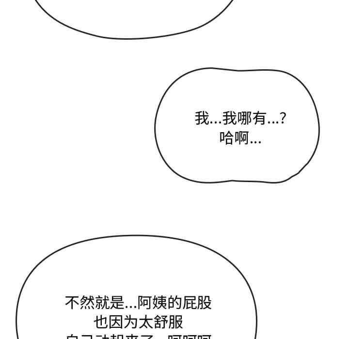 难以克制的欲望/无法克制的爱