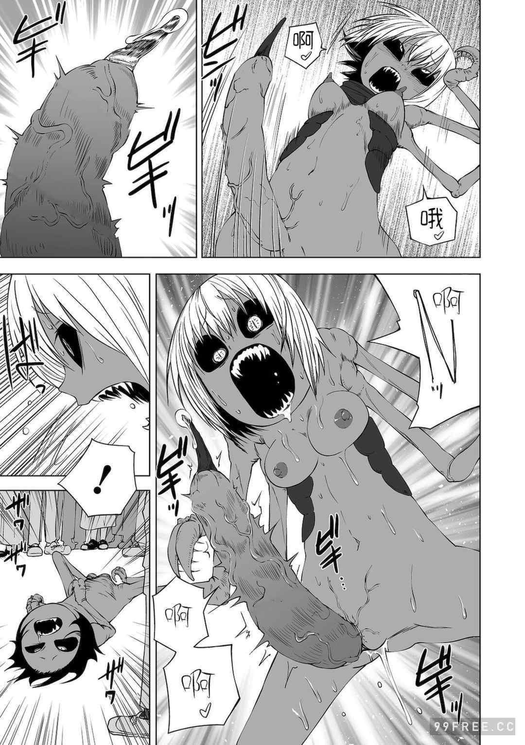 女孩們的死亡悲歌[阪本KAFKA] デッドエンド・ガールズ