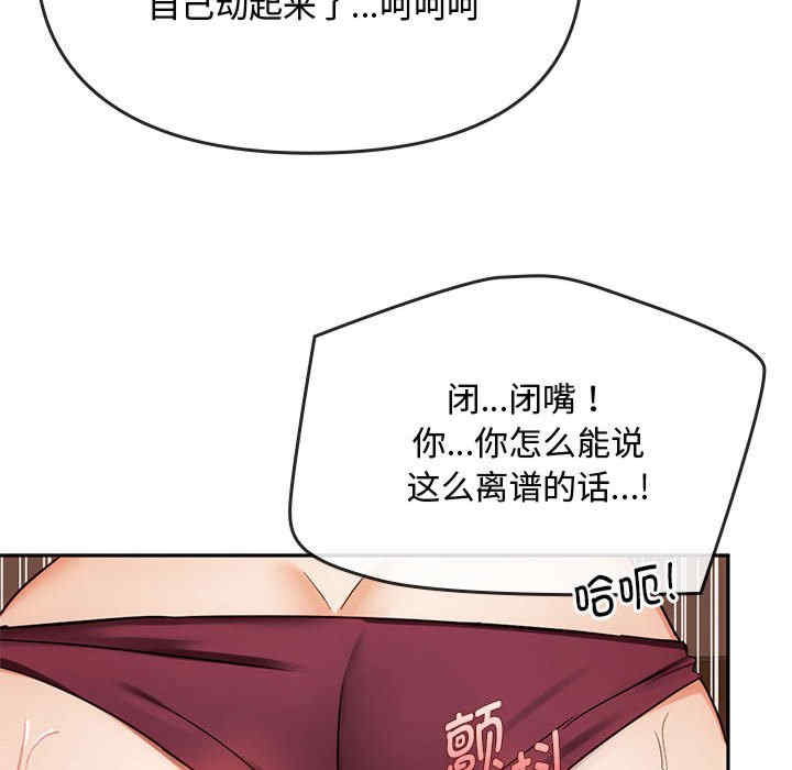 难以克制的欲望/无法克制的爱