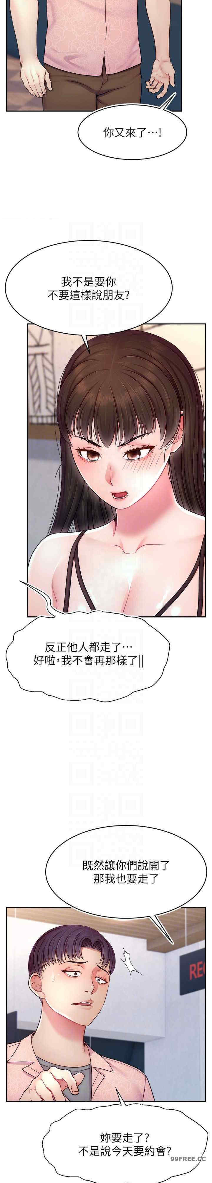 直播主的流量密码