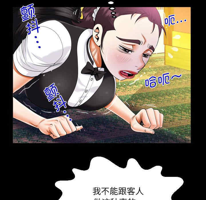 阿姨/意想不到的关系