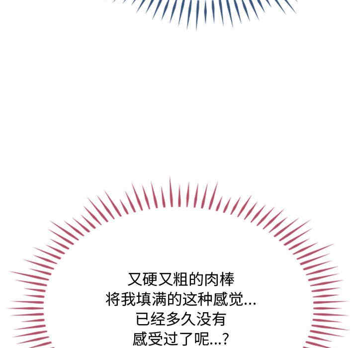 难以克制的欲望/无法克制的爱