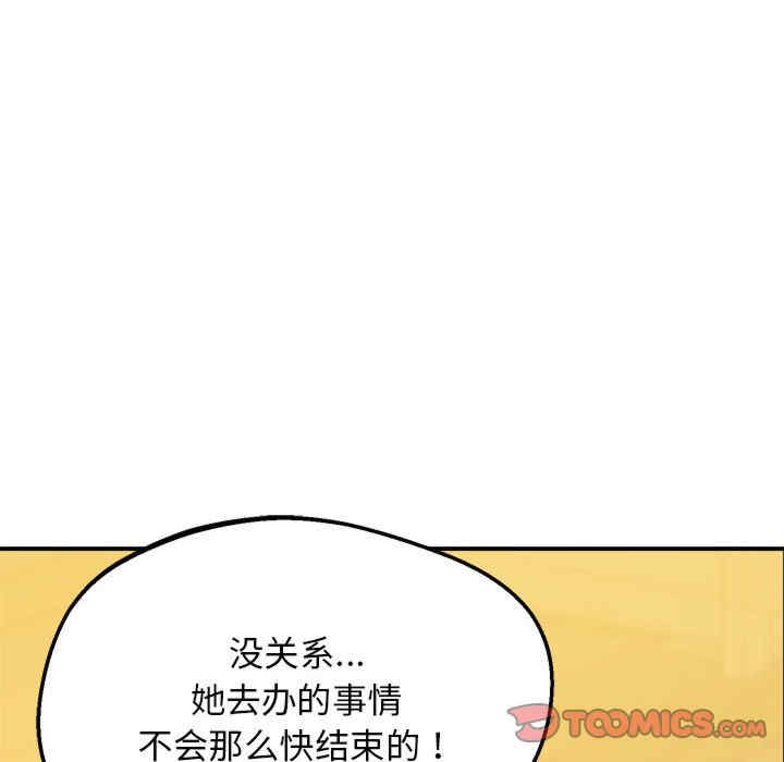 上门男家教/超人气美术家教