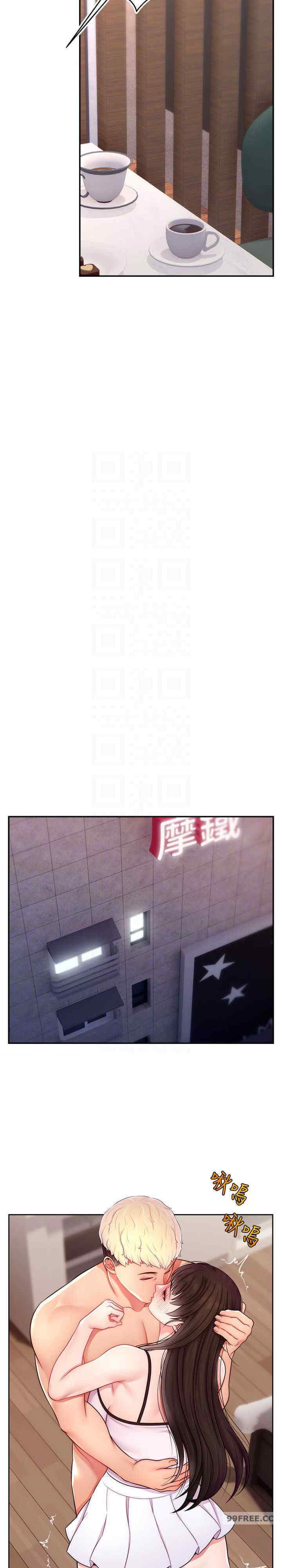 直播主的流量密码